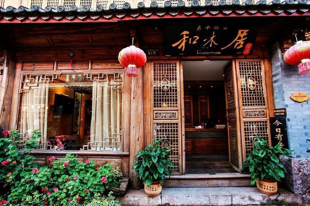 He Mu Ju Inn Zhongyi Branch 麗江市 エクステリア 写真